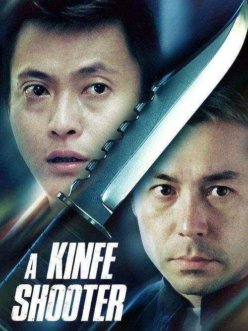A Knife-Shooter backdrop