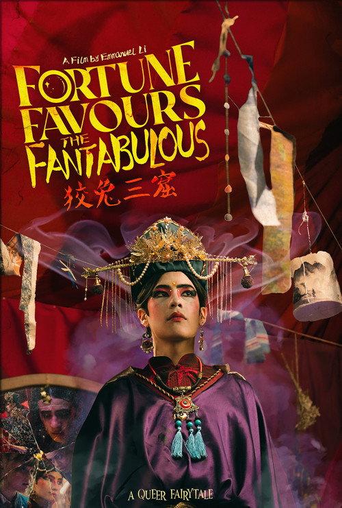 Fortune Favours the Fantabulous backdrop