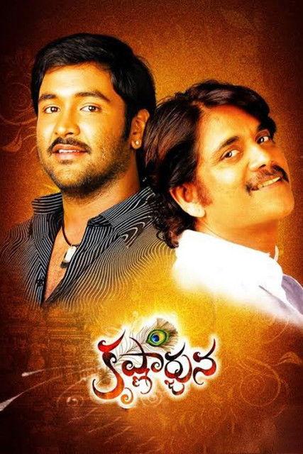 Krishnarjuna backdrop