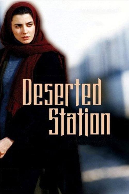Deserted Station backdrop