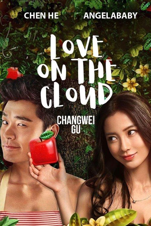 Love On The Cloud backdrop