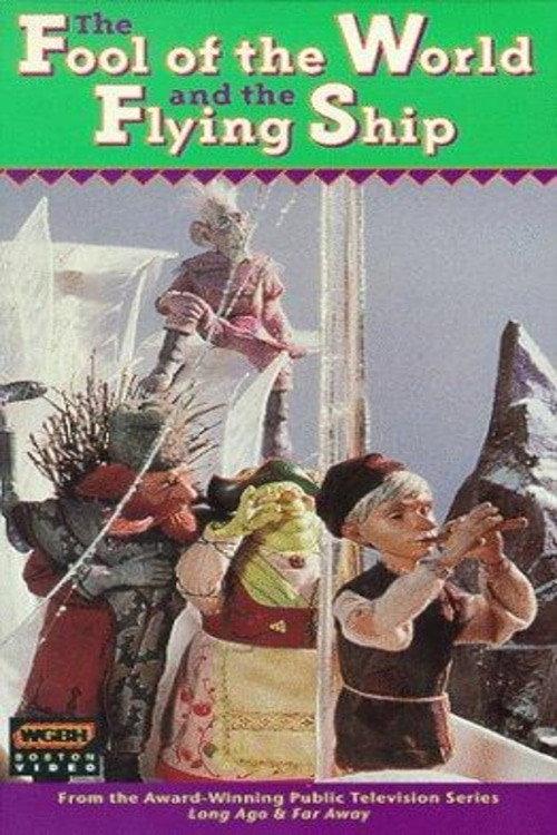 The Fool of the World and the Flying Ship backdrop
