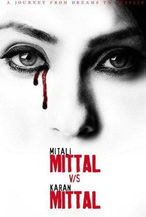 Mittal v/s Mittal backdrop