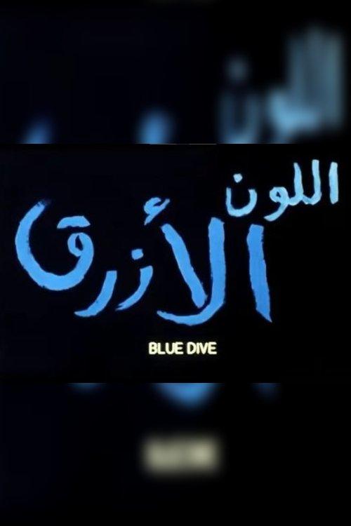Blue Dive backdrop