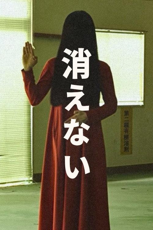 Kienai backdrop