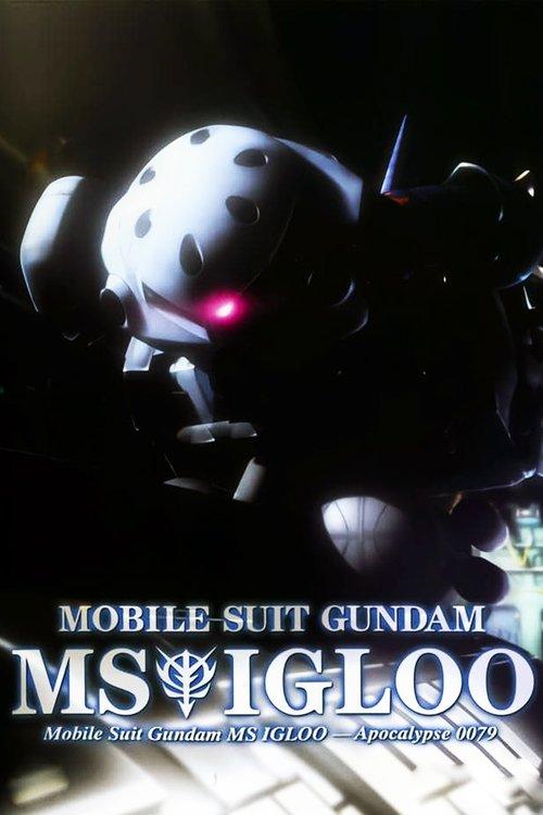 Mobile Suit Gundam MS IGLOO: Apocalypse 0079 backdrop