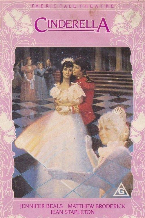 Cinderella backdrop