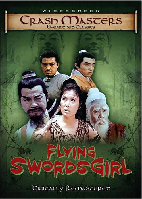 The Flying Swordsgirl backdrop