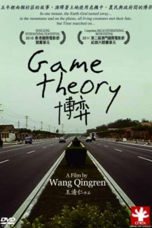 Game Theory backdrop