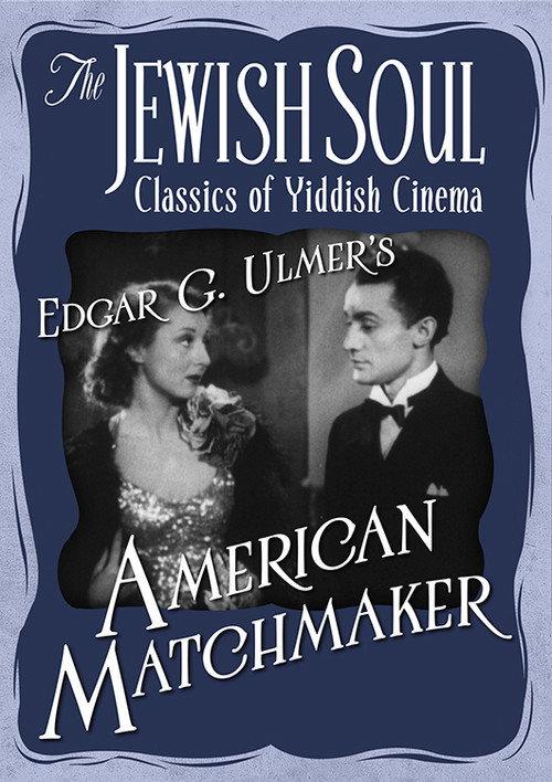 American Matchmaker backdrop