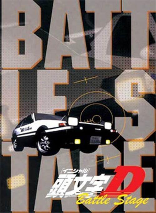 Initial D: Battle Stage backdrop