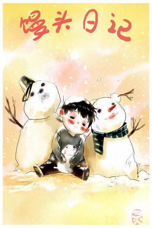 Mantou's Diary backdrop