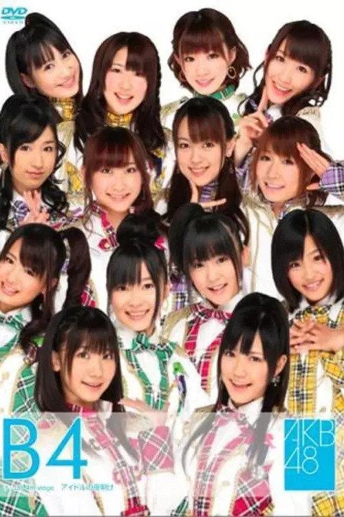 Team B 4th Stage "Idol no Yoake" backdrop