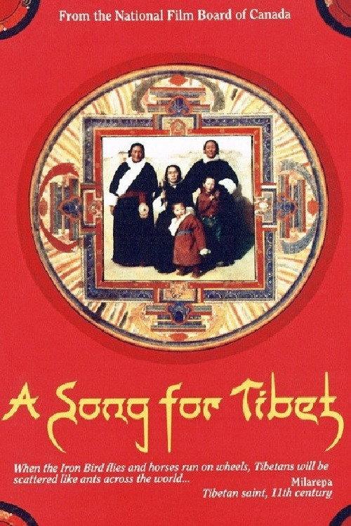 A Song for Tibet backdrop