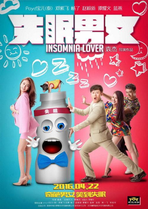 Insomnia Lover backdrop