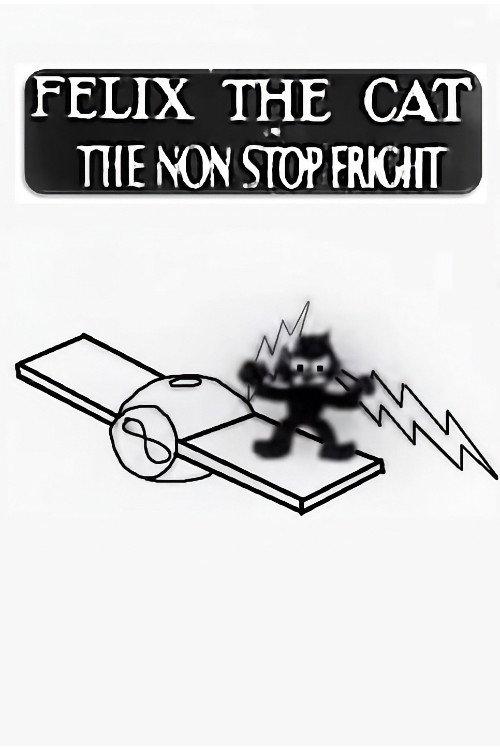 The Non-Stop Fright backdrop