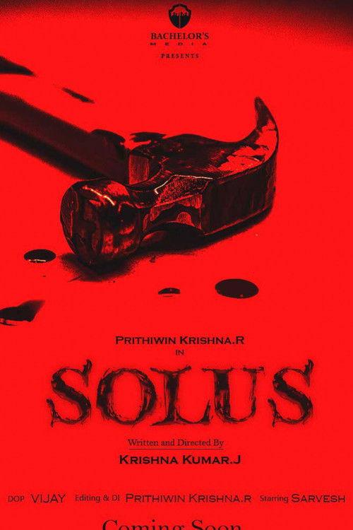 SOLUS Tamil short film backdrop