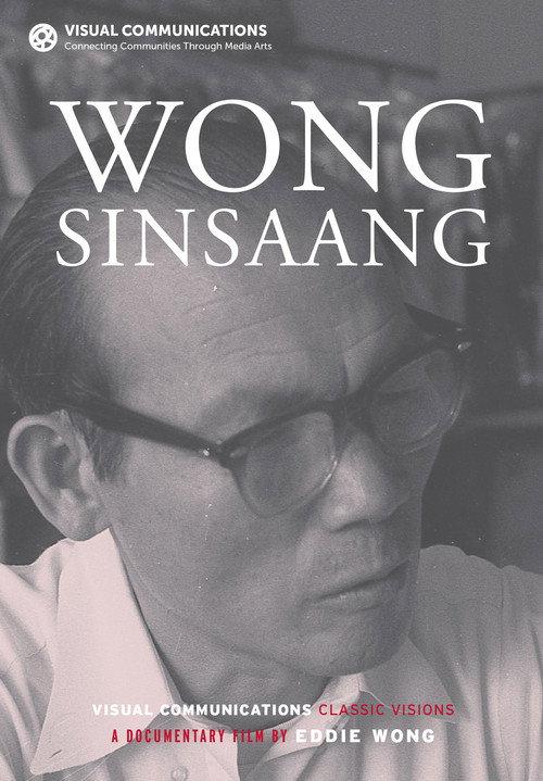 Wong Singsaang backdrop