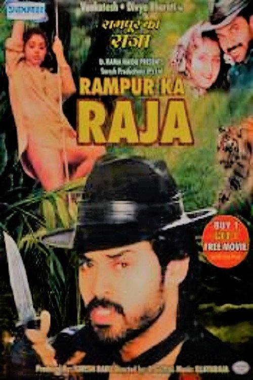 Rampur Ka Raja backdrop