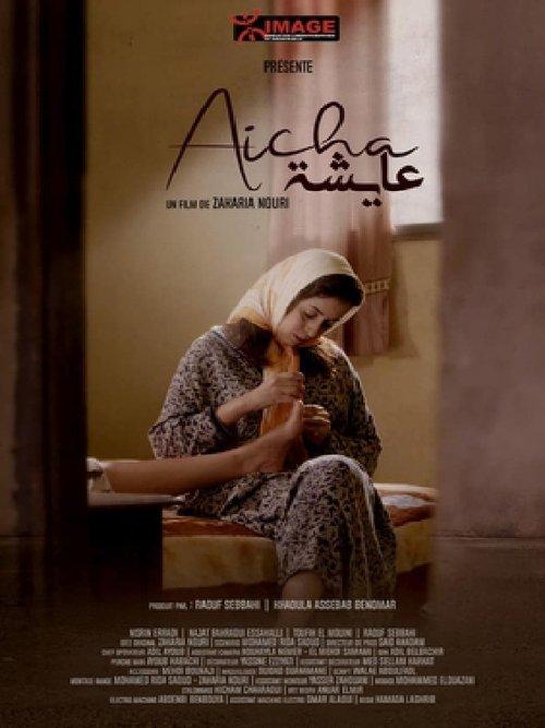 Aicha backdrop
