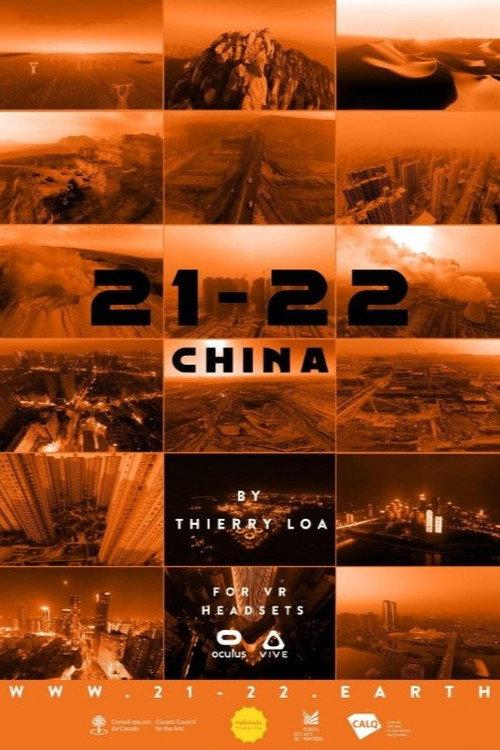 21-22 China backdrop