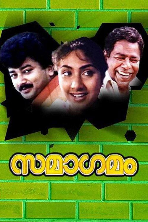 Samagamam backdrop