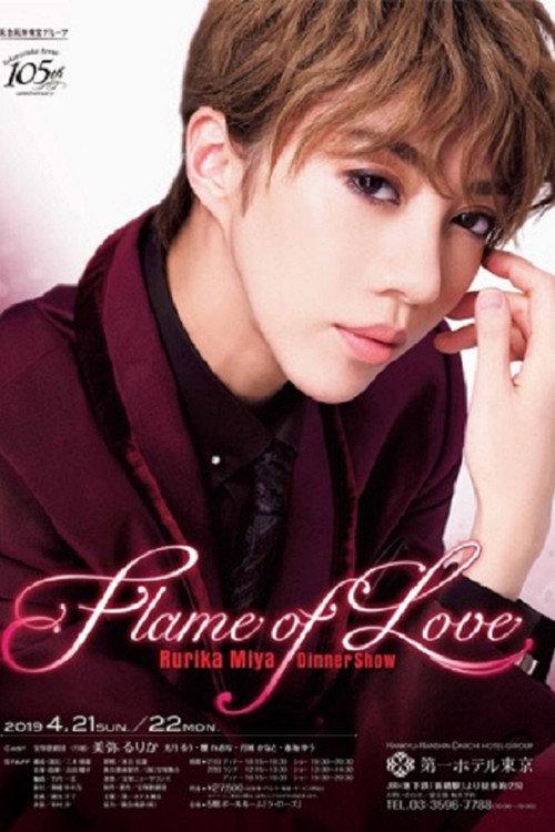 Miya Rurika Dinner Show: Flame of Love backdrop
